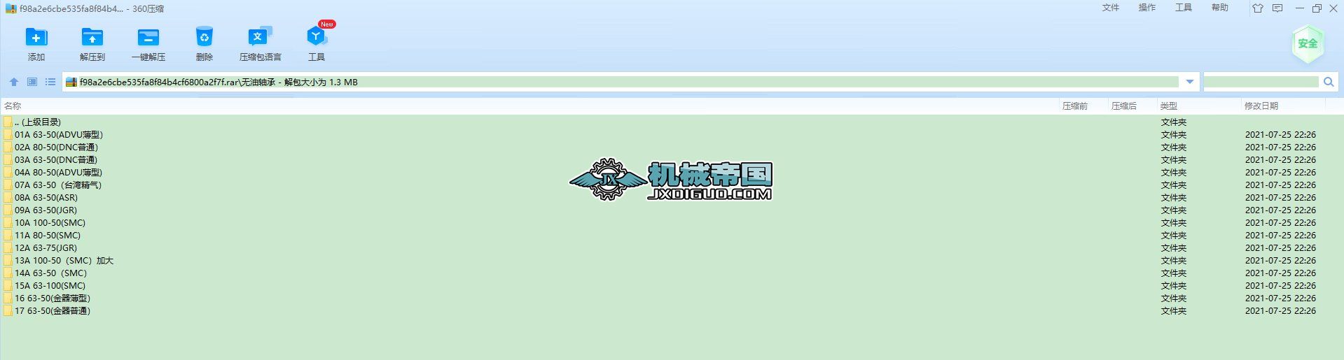 �o���S��