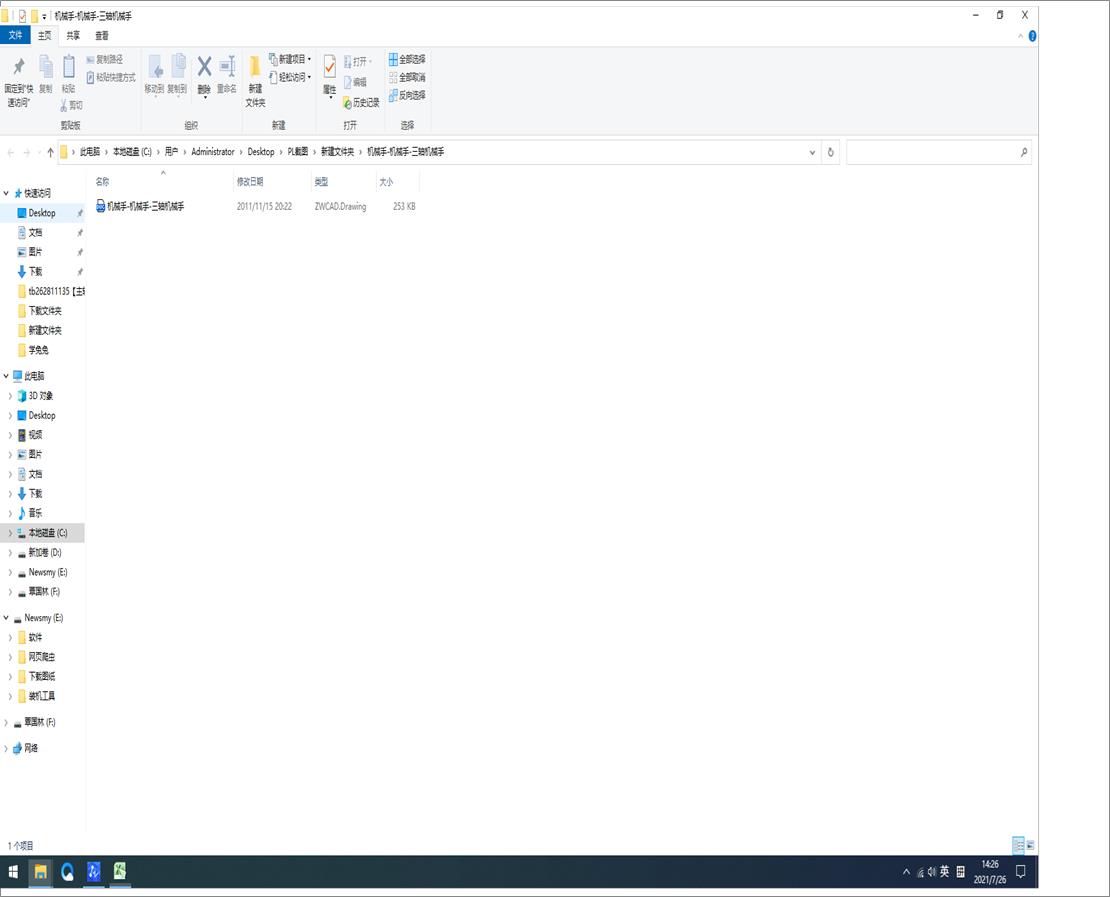 �C(j��)е��һ�C(j��)е��һ���S�C(j��)е��