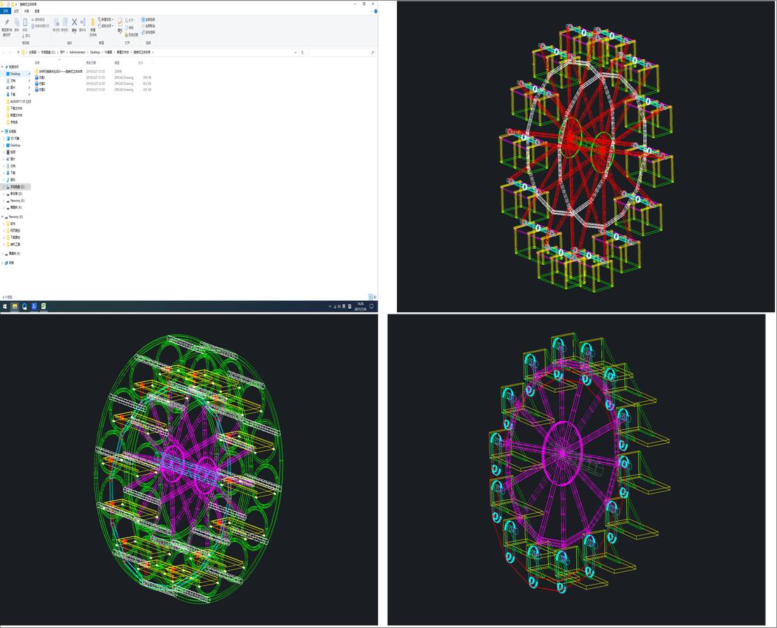 ���Dʽ���w܇��
