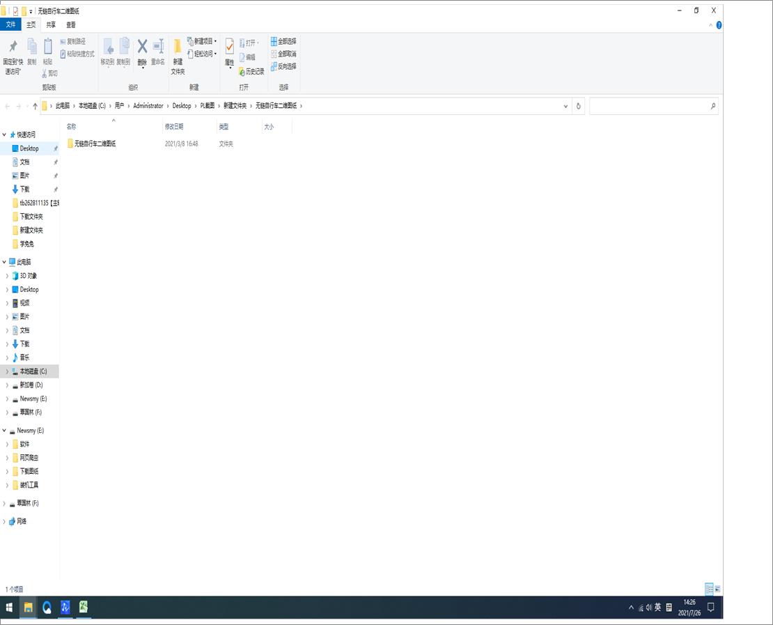 �o�����܇���S�D��