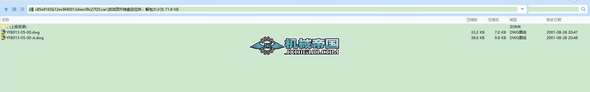 �Ԅ�����D(zhu��n)�P��λ�K