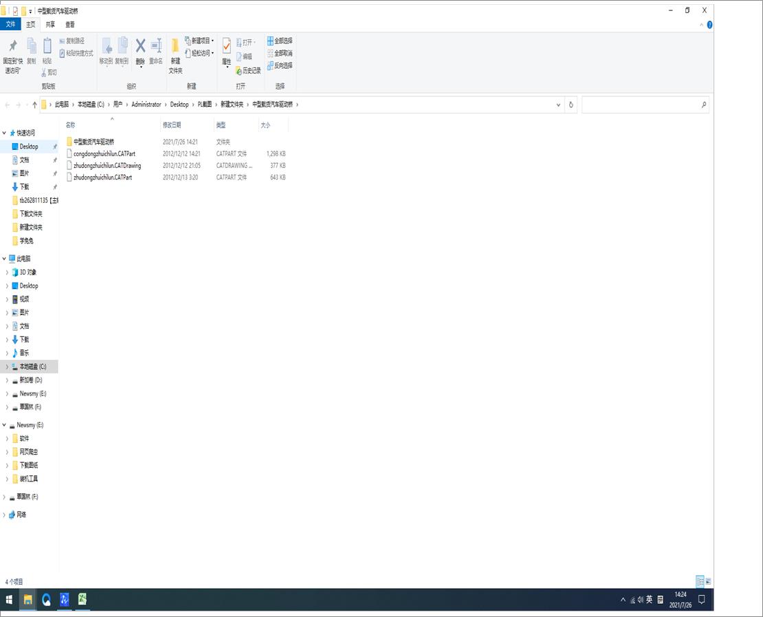 �����d؛��܇�Ә�