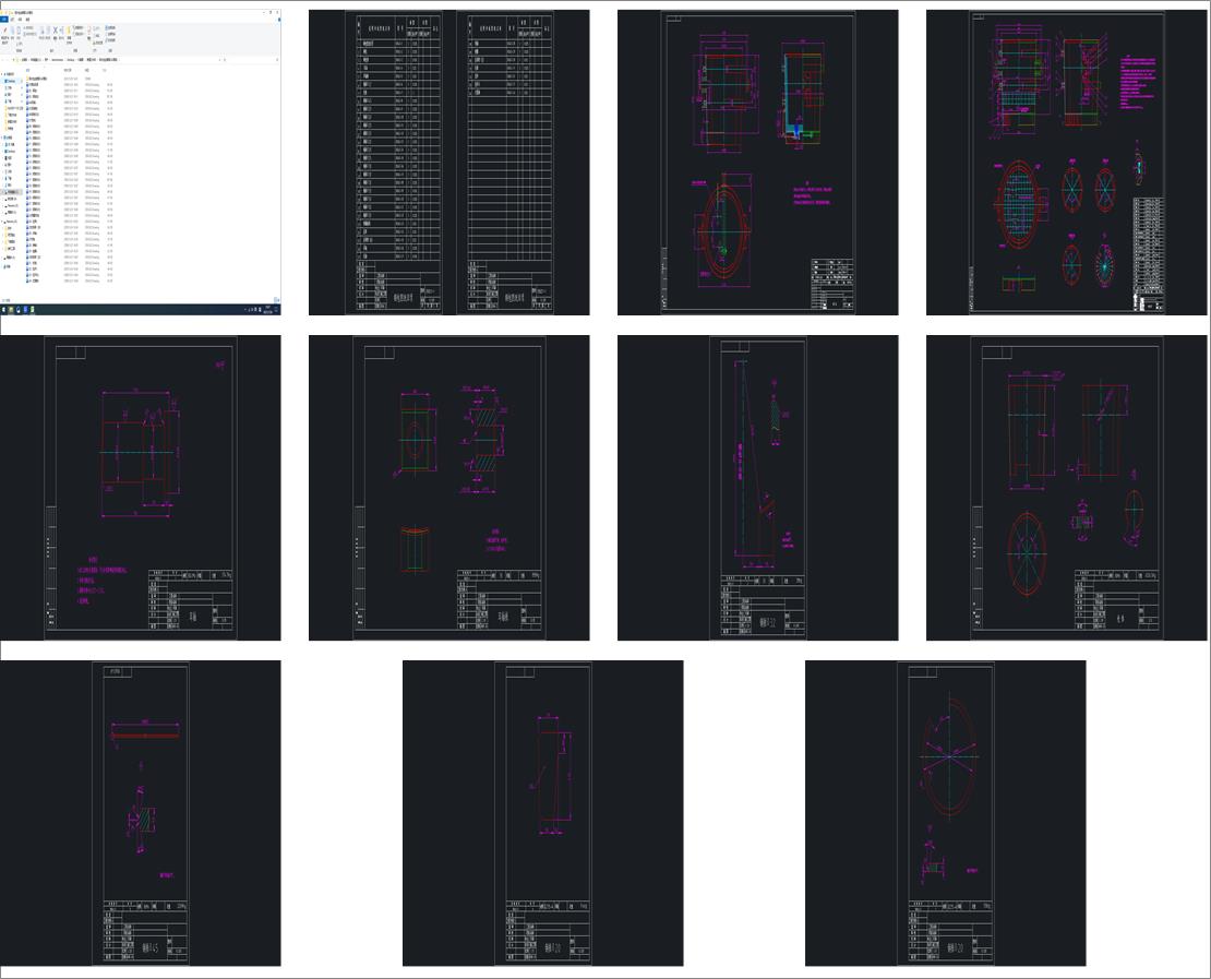 �ˮ��ȫ�׈DCAD�D��