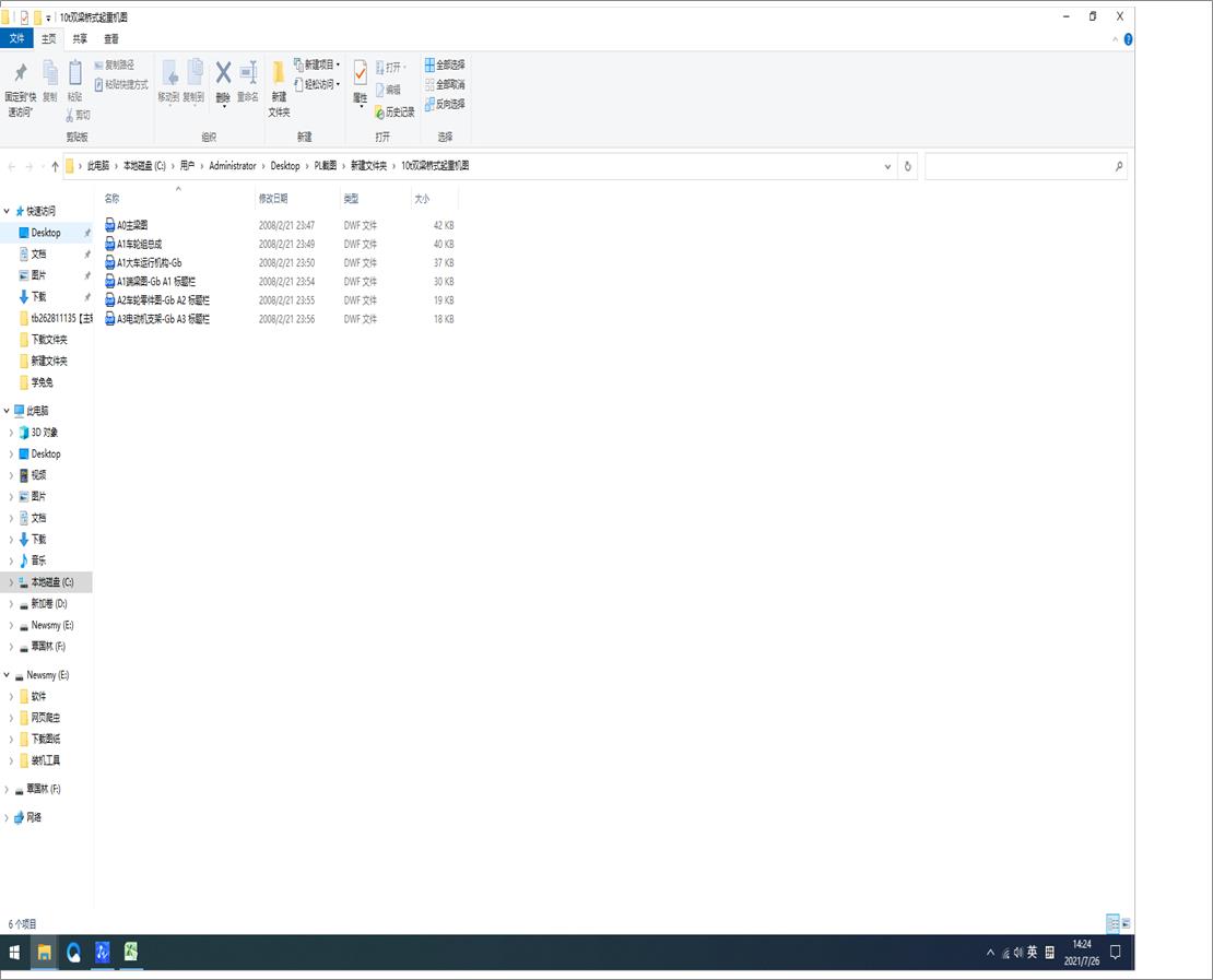 10t�p����ʽ���ؙC�D