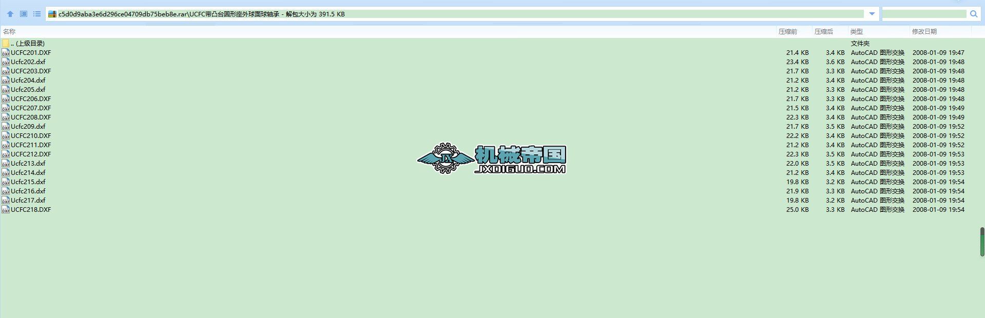 UCFC��͹�_�A�������������S��