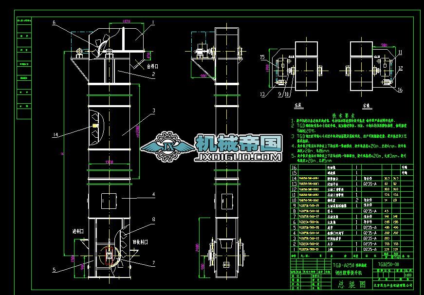 XһTGD250һ500�����C10��35m