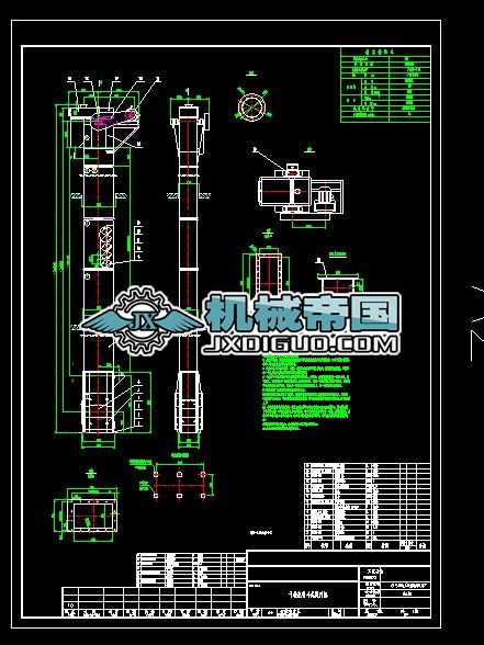 ������϶�ʽ�����C03L2507