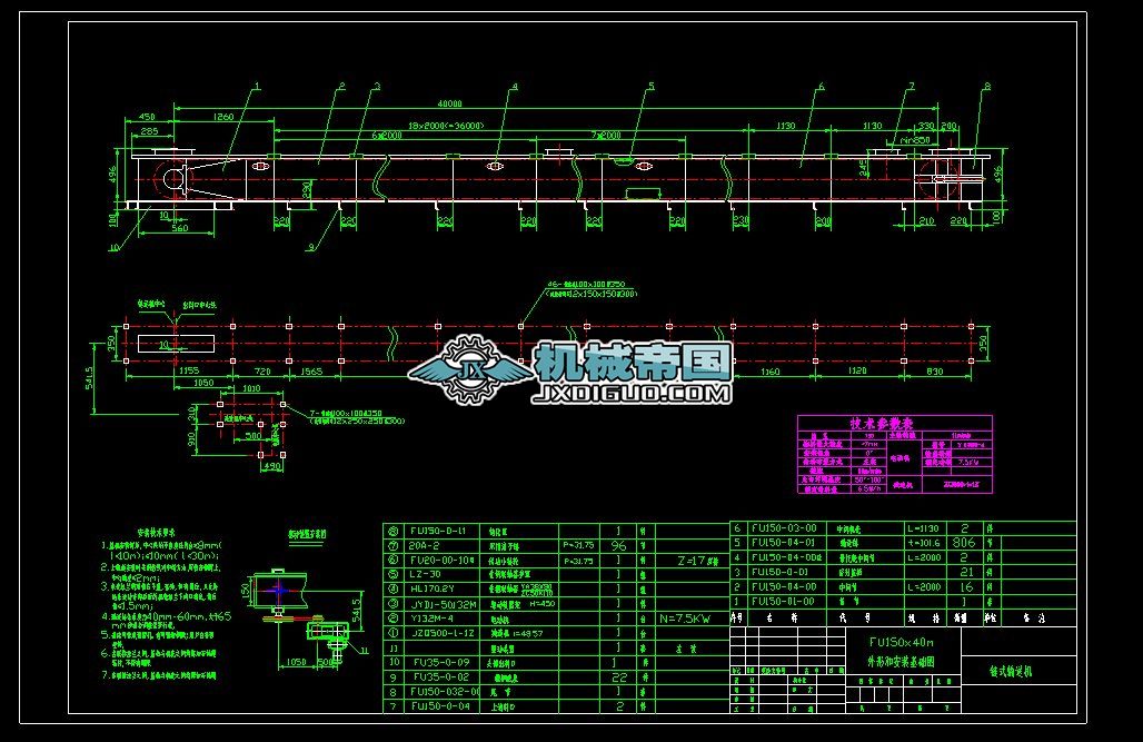 FU150X40����\�C