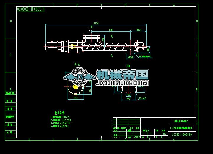 LS200����ݔ�͙C�Y��ʾ��D