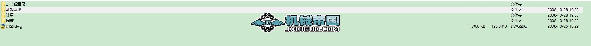 20��Ӌ���b��8