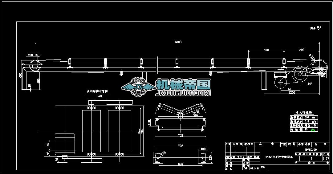 FPP50ˮƽ�z��ݔ�͙C