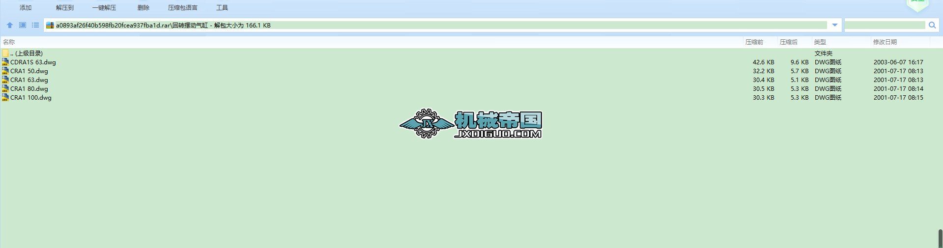 ���D�[�Ӛ��