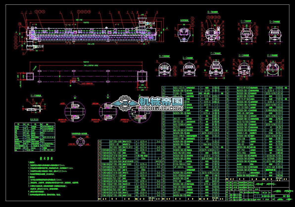 ȫ���]�͉��oú�C2