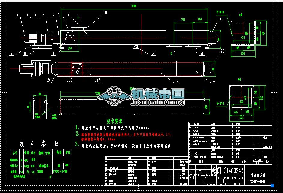 GX400һ6.0����ݔ�͙C