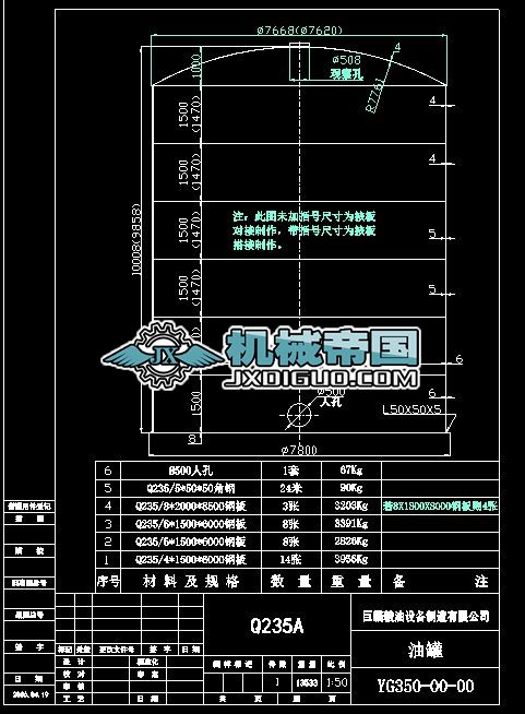 YG350һ00һ00�͹޿��D