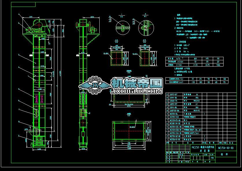 NE150��������C���D
