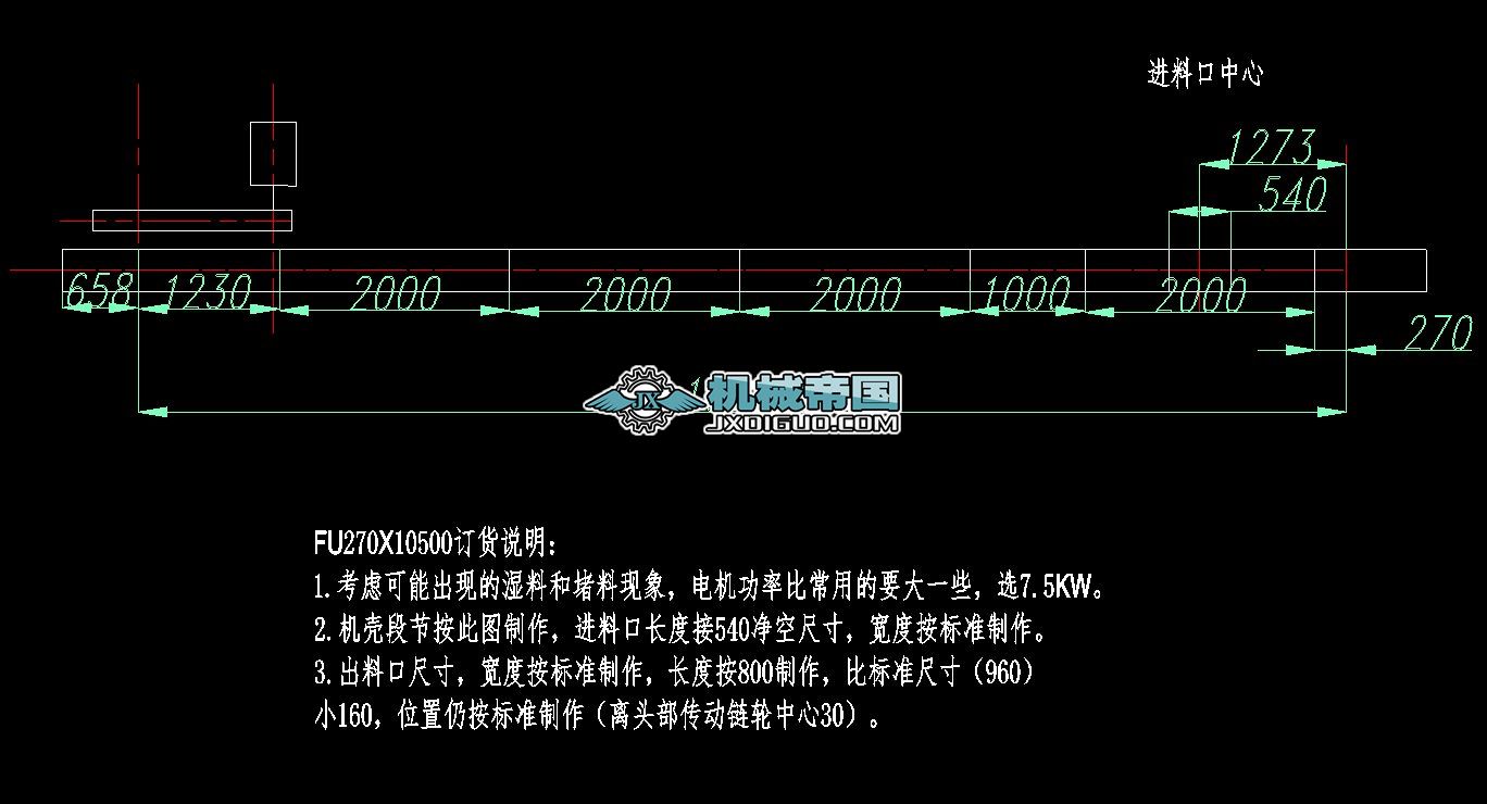 ����������朙C(j��)FU270X11mӆ؛�D