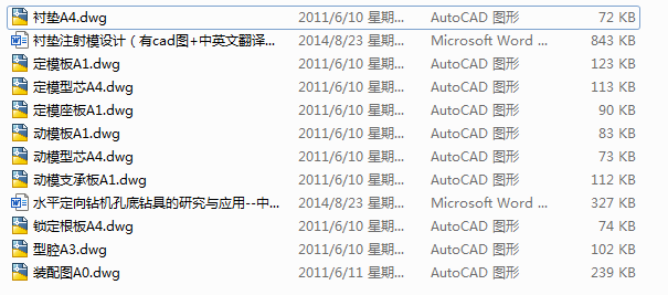 �OӋՓ��һ�r�|ע��ģ�ߣ����D����