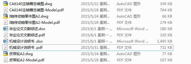 ���I�OӋ �C�����SՓ�ļ��D��