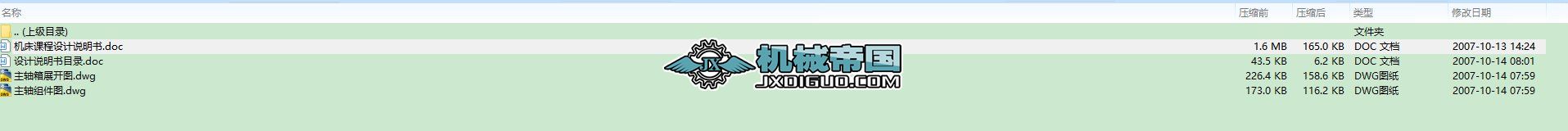 ca6140���S��