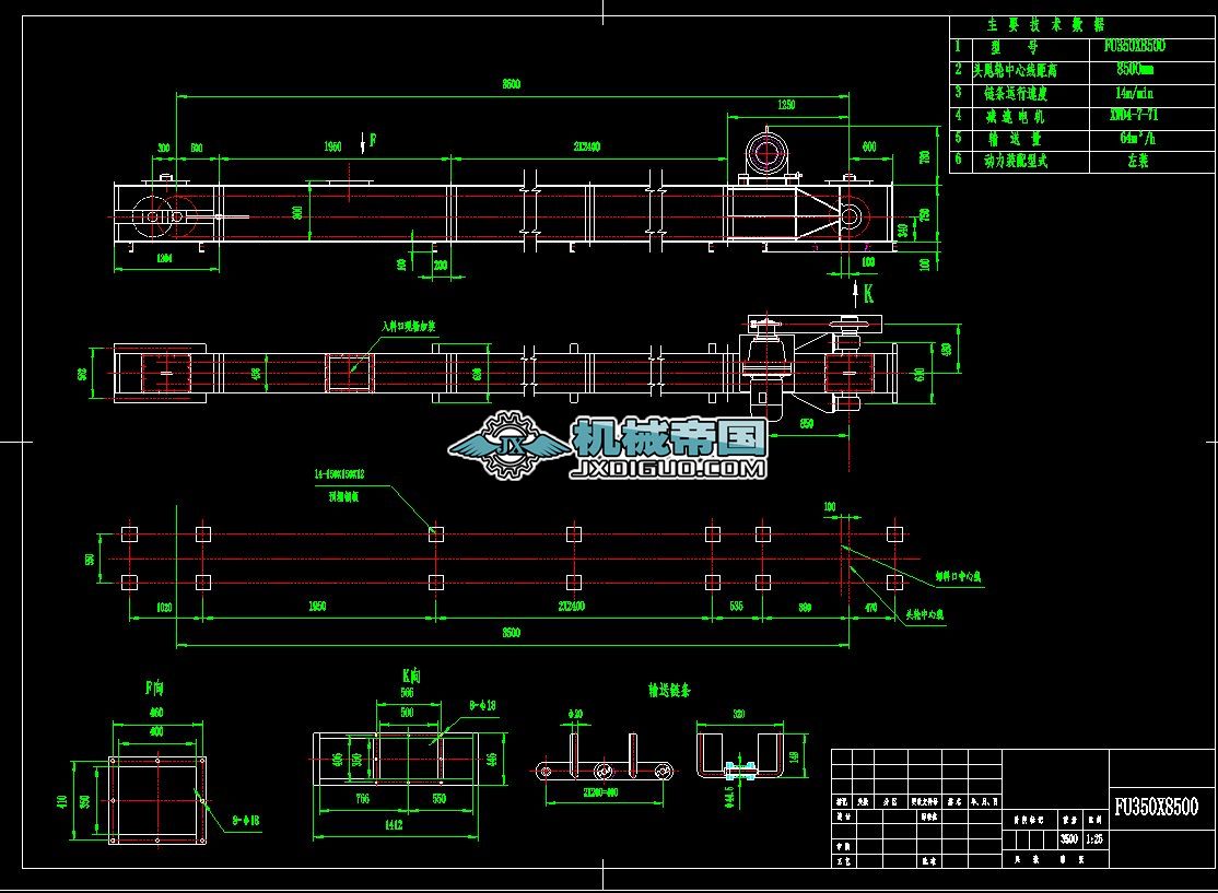 FU350X8500�ΰ�ݔ�͙C(j��)