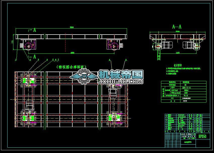 50t늄�(d��ng)ƽ܇
