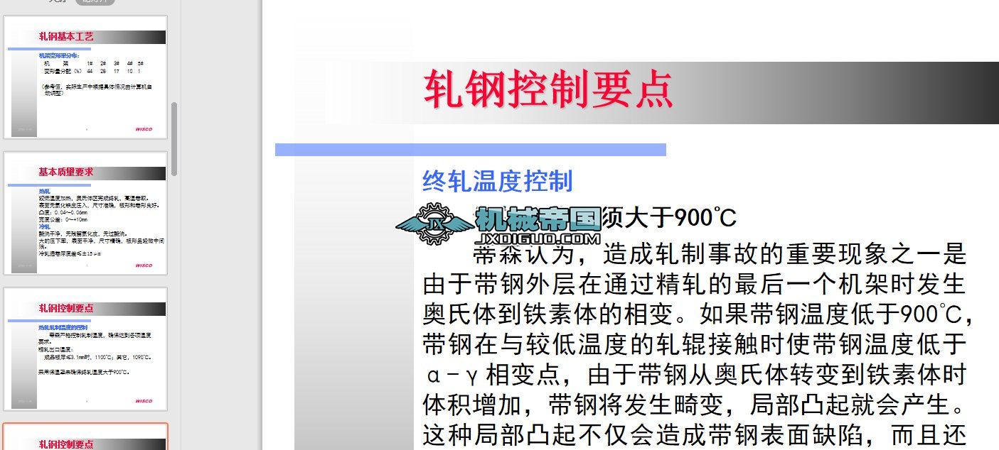 ��ɭ܈䓼��g(sh��)