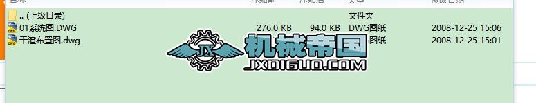 2��600MW�C�M����ϵ�y�����ÈD