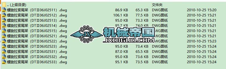 DT���������oβ�ܣ�B=1400��