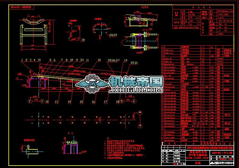 211Ƥ���C�D��