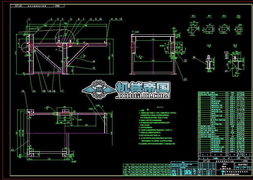DTIIA �����^��
