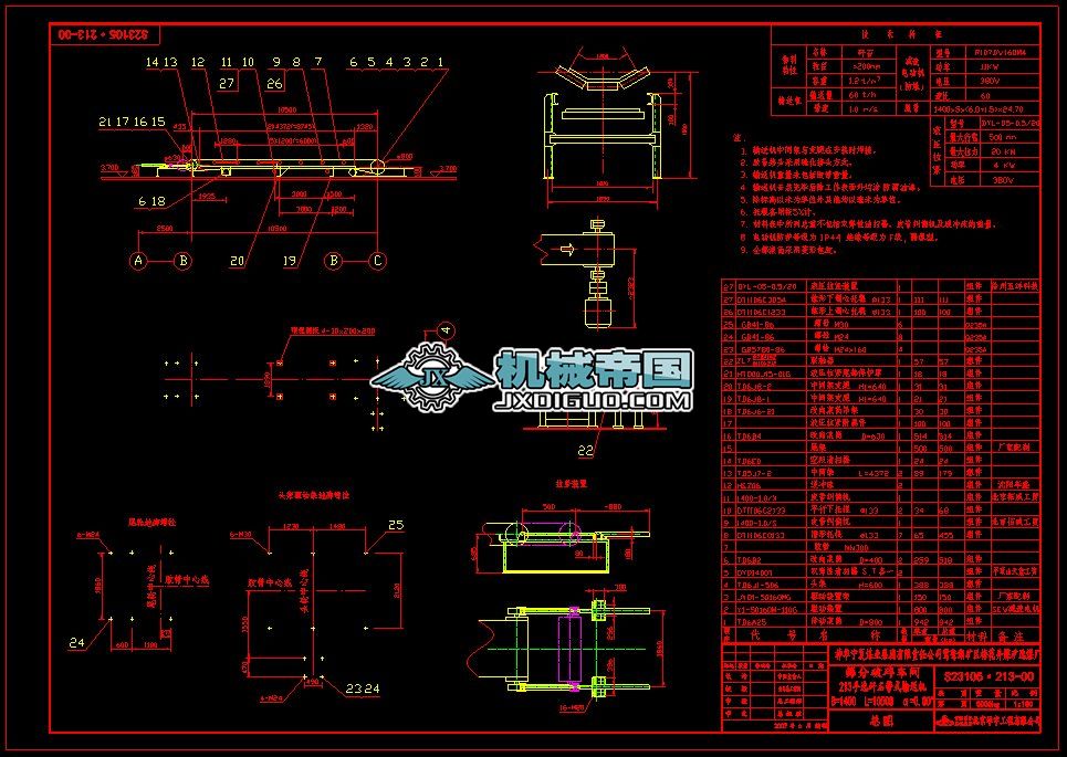 213Ƥ���C�D��