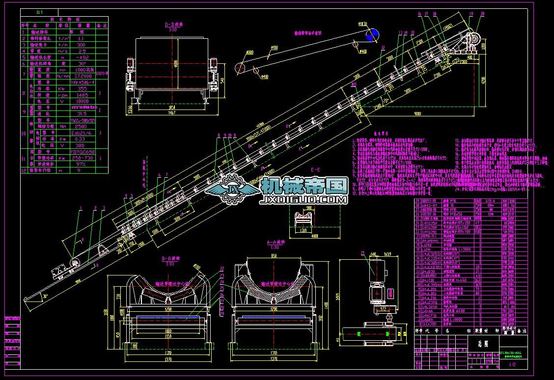 DTL1000һ355S�߃A�ǎ�ʽݔ�͙C���D