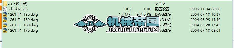 ����Ƥ���C1261һT1һ130150160170