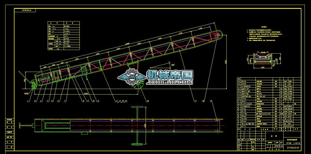 DY8010���Ƅ�(d��ng)Ƥ���C(j��)���D