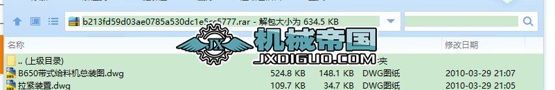 B650��ʽ�o�ϙC