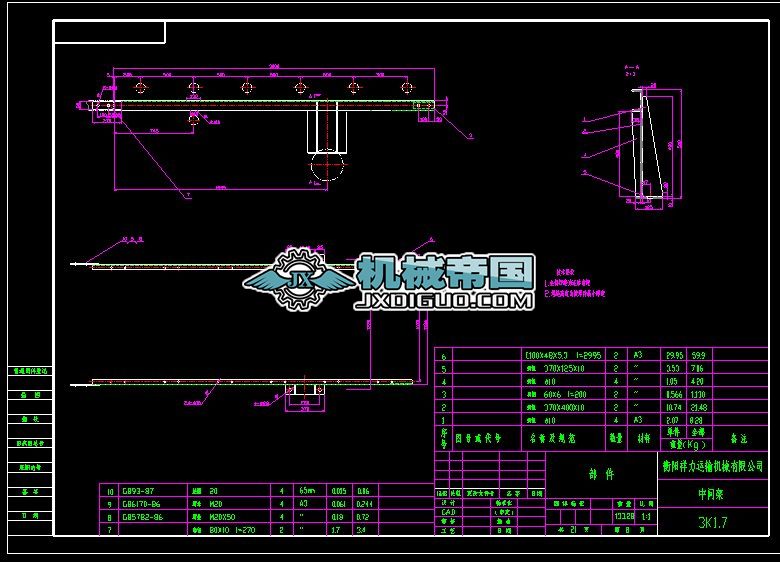 TD3K1�Ŀ�����}ȫ�����g��2