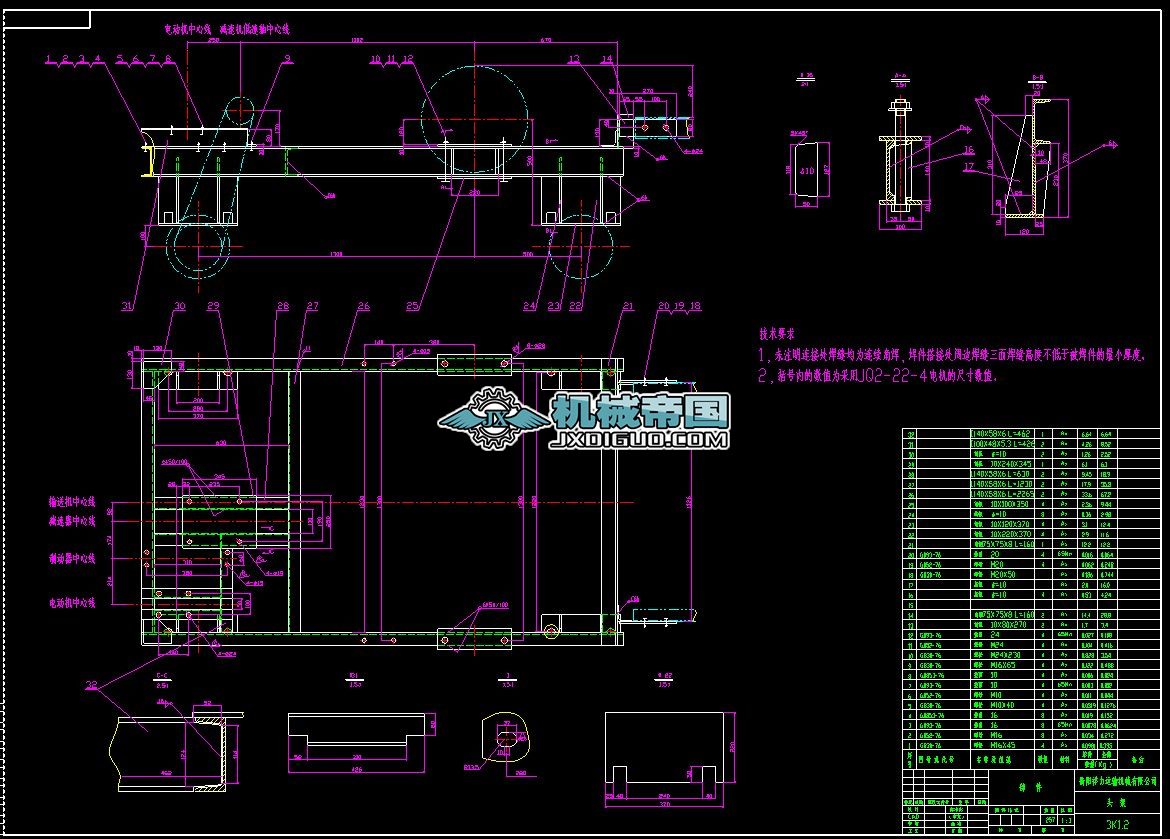 TD3K1�Ŀ�����}ȫ���^��