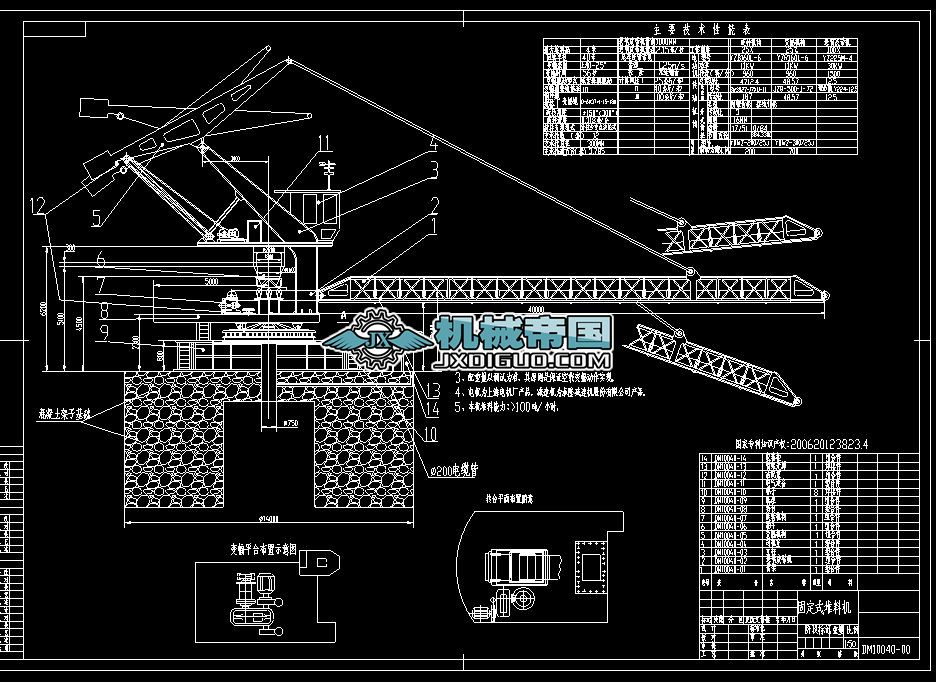 ���DƤ���C�����OӋ�D