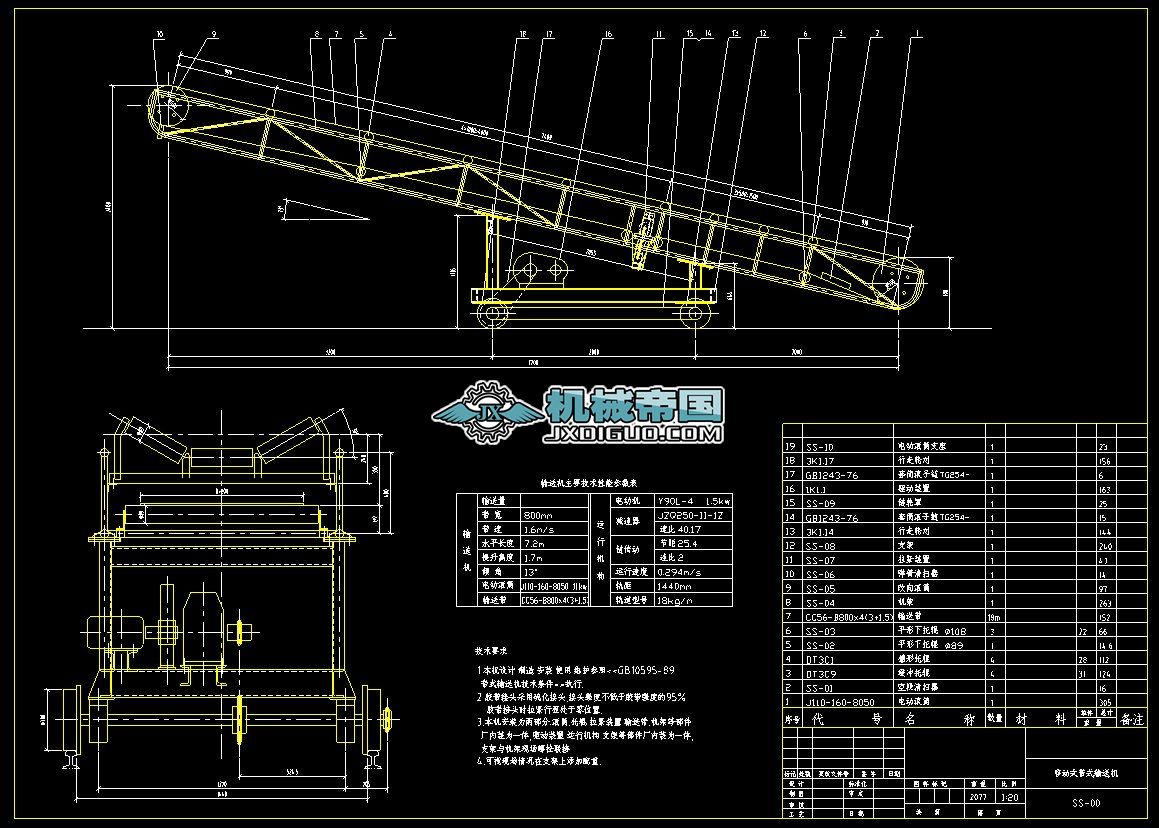 �Ƅ�ʽƤ���C���D