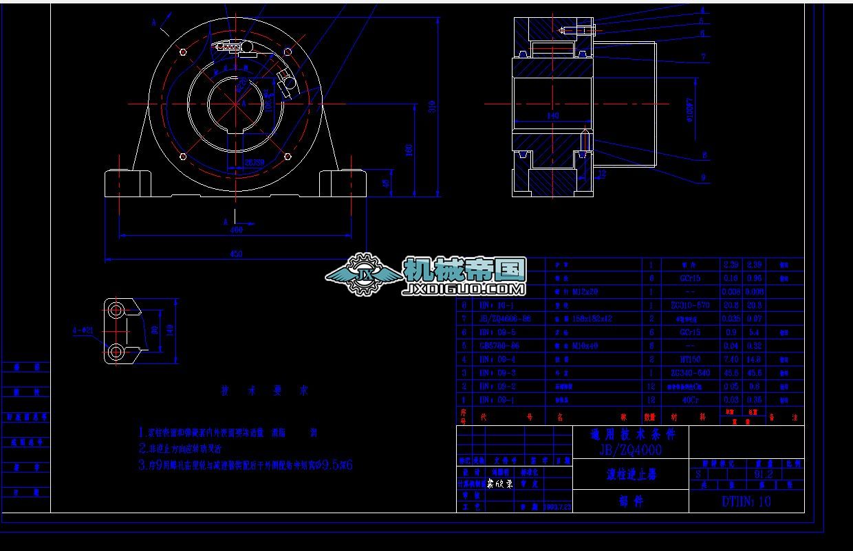 DTIIN10DTII����ֹ��