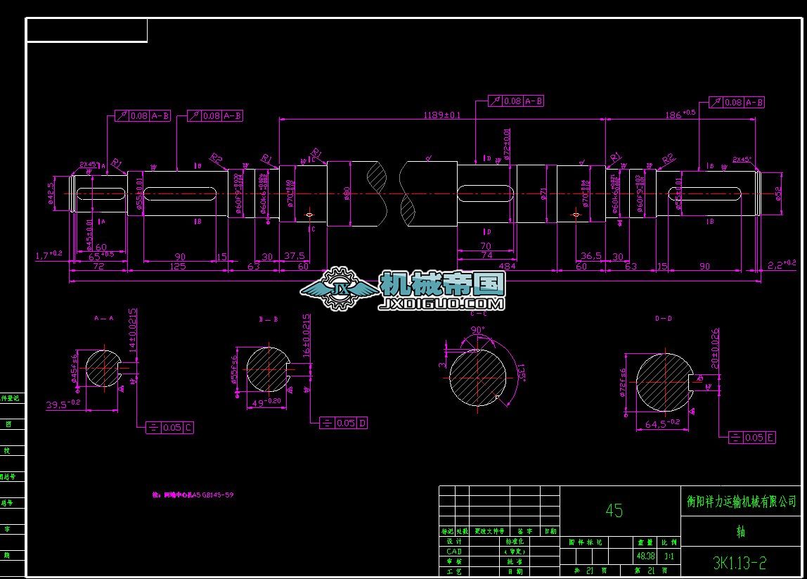 TD3K1�Ŀ�����}ȫ���S2