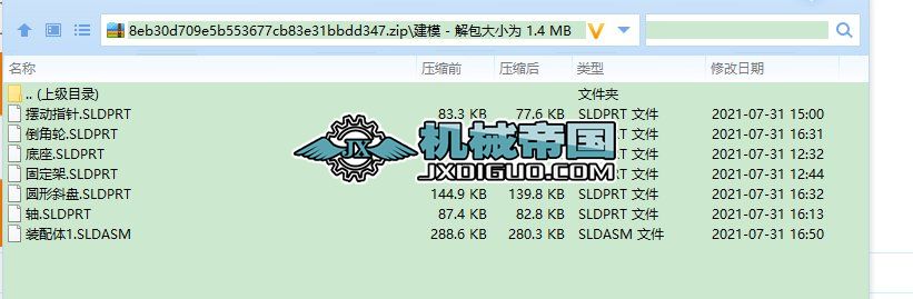 б�P�u�U�C��