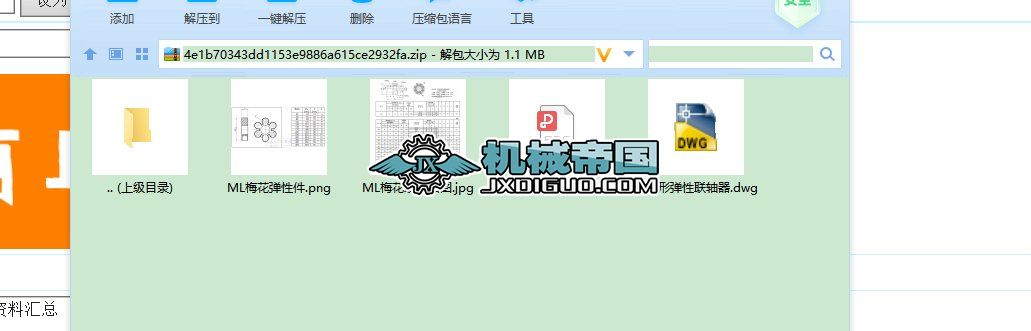 �����{��һ÷���S���Y�υR��