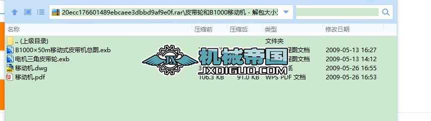 Ƥ��݆��B1000�ƄәC