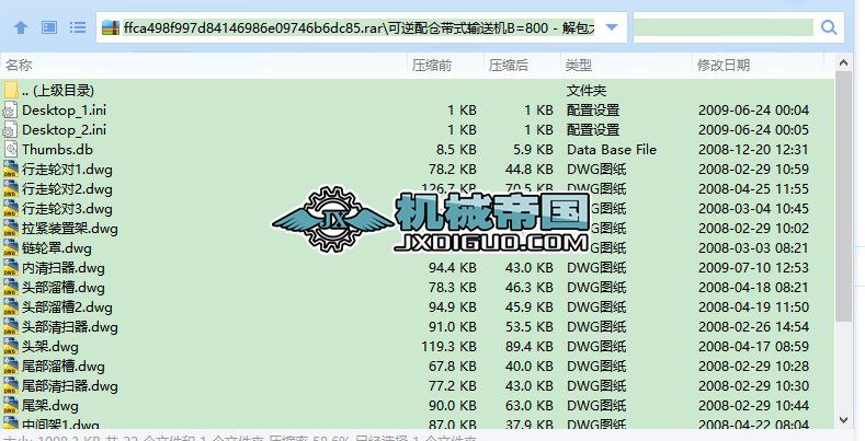 ������}��ʽݔ�͙CB=800 (1)