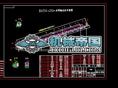 B650��20mݔ�͙C(j��)���D