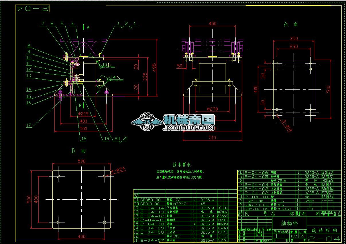 �Ƅ����DƤ���C�����D�C��DWG�D