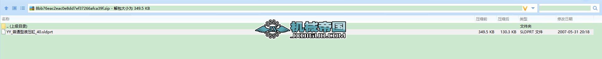 YY_��ͨ��Һ����_40_sldprt (1)