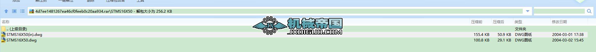 STMϵ�л��_���CAD�DSTMS16X50